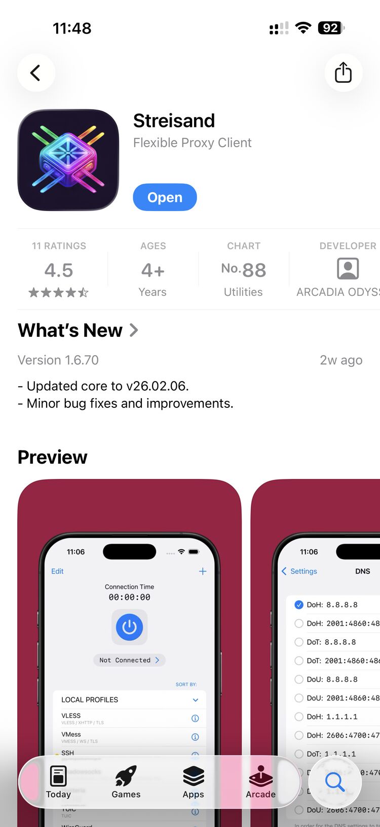 Streisand в AppStore