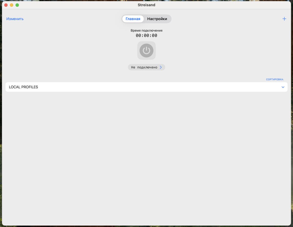 Копирование ключа