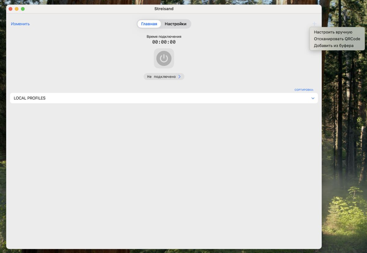 Копирование ключа