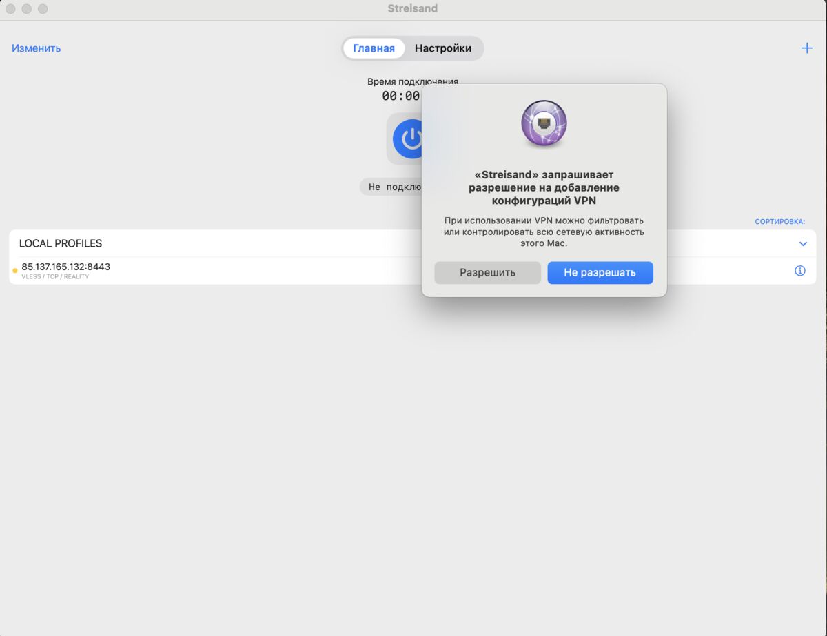Копирование ключа
