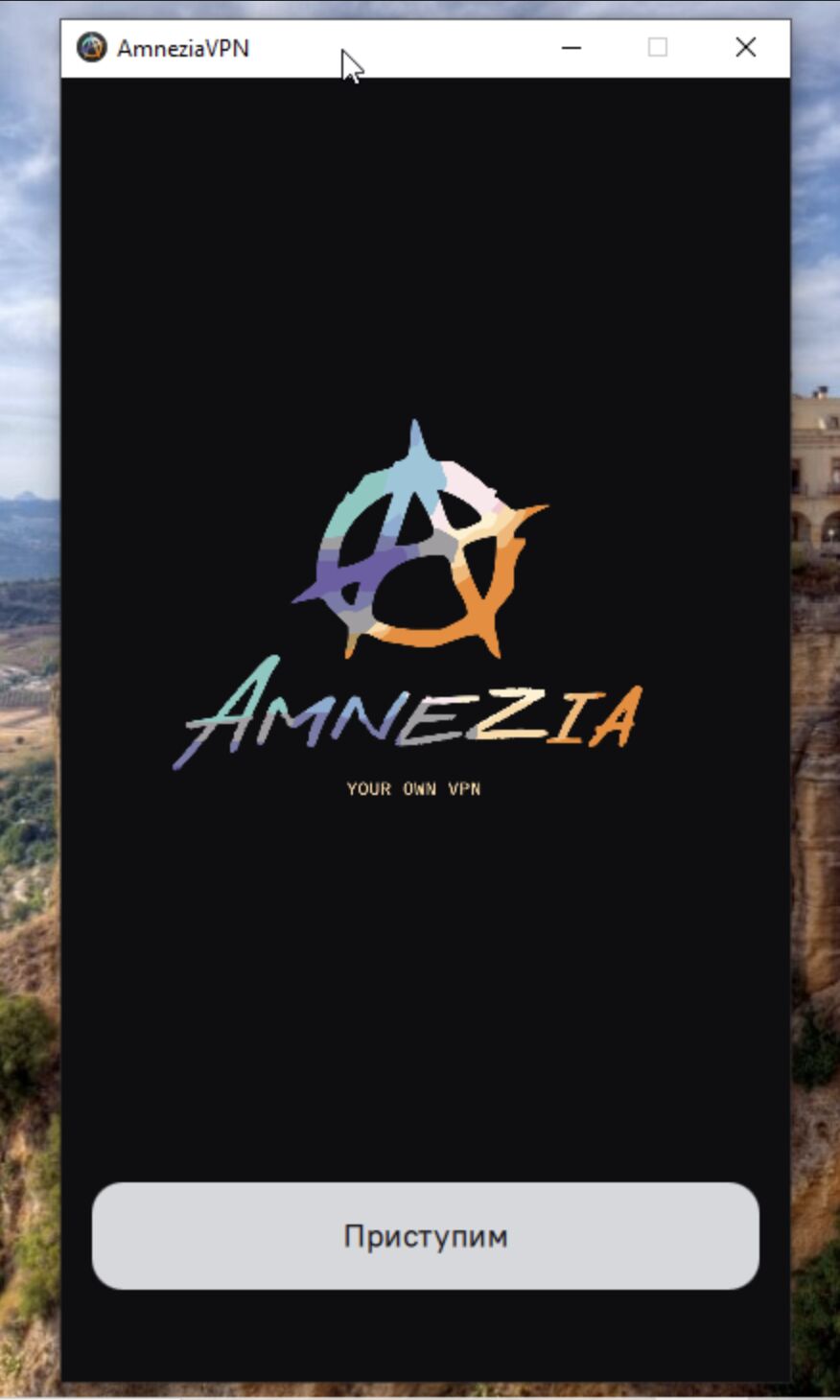 Приступим в Amnezia